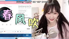 娱乐吃瓜酱直播间,揭秘娱乐圈幕后故事，带你领略明星真实生活  第1张